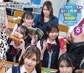 骑兵破解HSODA-046 誰にでも定額かけ放題！2授業中、昼休み、いつでもどこでも校内の女子に…ぶっかけまくり！