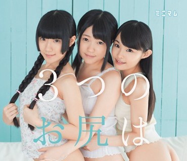 MUM-165 3つのお尻は電車のように連結される。つるつるスリー。
