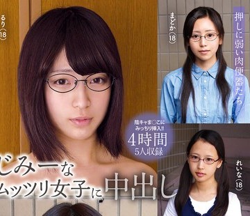 骑兵破解KTRA-797 じみーなムッツリ女子に中出し 4時間