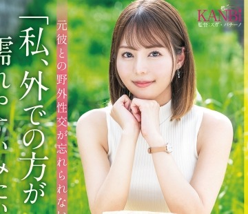 骑兵破解FFT-017 地方妻と密会ナマ不倫 一児の母 サナさん(仮名)31歳