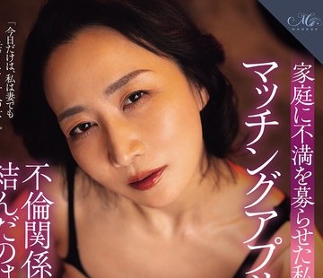 ROE-562 - ROE-562 家庭に不満を募らせた私がマッチングアプリで不倫関係を結んだのは娘の彼氏でした。 瀨尾禮子 - JAV目錄大全javmenu.com