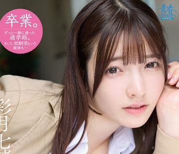 SODAH-003 - 骑兵破解 シャンプーが香るたび、ボクは何度も先輩に恋をする。時折僕を惑わす大人の視線と、部屋で無防備にこぼれる豊かな乳。 彩月七緒 - JAV目錄大全