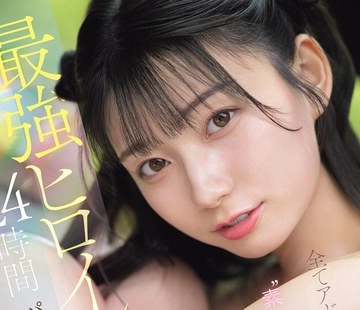SNOS-384 - 骑兵破解 最強ヒロインと24時間パイズリ・手コキ・本番で射精（イカ）され続ける…全てアドリブ‘素’の瀬戸環奈 合計10射精【密着24時間映像】 - JAV目錄大全