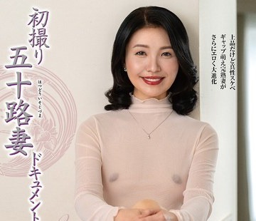 JURA-216 - 骑兵破解 初撮り五十路妻ドキュメント第二章 新堂かなえ - JAVカタログブックjavmenu.com