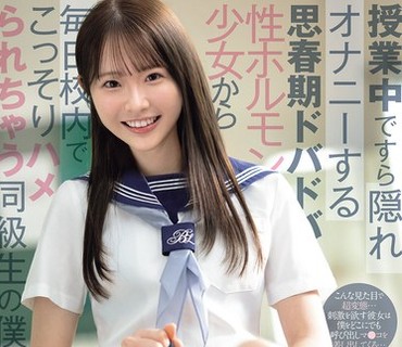 SNOS-403 - 青春期发情美少女连上课时都偷偷自慰还让我这个同班同学每天在学校里偷偷干她白上咲花 - JAV目錄大全javmenu.com
