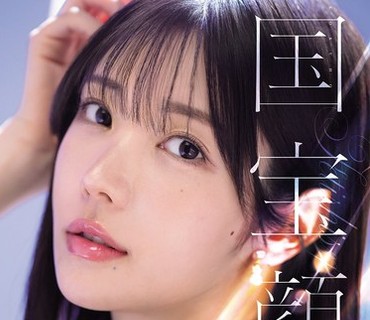 IPZZ-961 - 国宝级颜值恋物癖想一边被枫可怜的美貌打动一边撸啊枫可怜 - JAV Menujavmenu.com