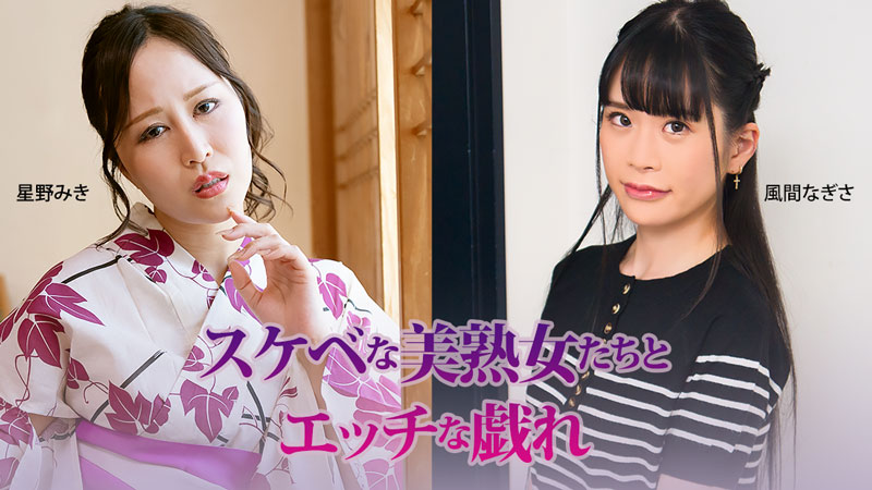 HEYZO-3927 - heyzo-3927-与放荡美熟女们的淫乱嬉戏 - JAV目錄大全javmenu.com
