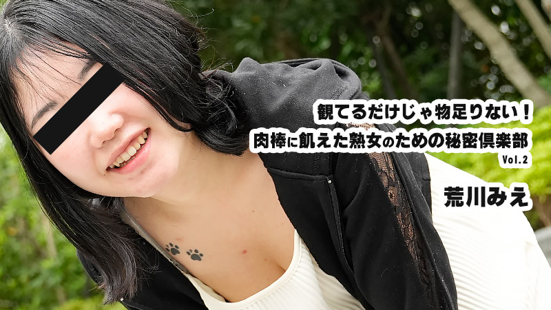 HEYZO-3932 - heyzo-3932-光看不够意犹未尽为渴望肉棒的熟女准备的秘密俱乐部第二卷 - JAV Menujavmenu.com