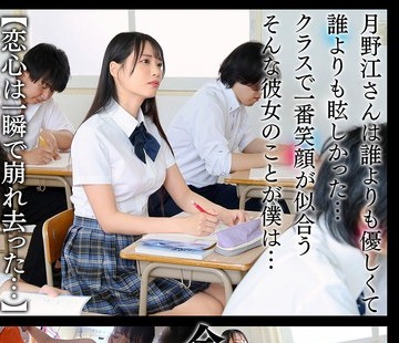 DOCM-003 - 気になるあの子は、自ら望んで男子部員の性処理をする変態ド M マネージャーだった 月野江すいFREE JAV BT